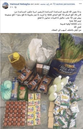 مبادرة أطلقها ناشط على الفيسبوك